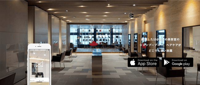 MEZON 앱 인터페이스